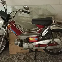 موتور پیشرو 70 cc
