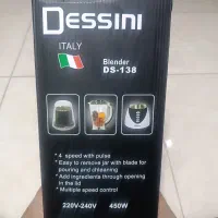 مخلوط کن وآسیاب دیسینیDEssini|خردکن، آسیاب، غذاساز|شیراز, درکی|دیوار