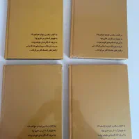 دفتر/هدیه تولد|لوازم التحریر|اردبیل, |دیوار