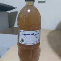 سرکه سیب و انگور تاکستان
