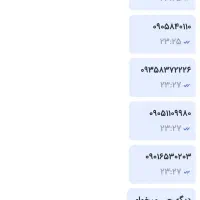 خط رند ایرانسل