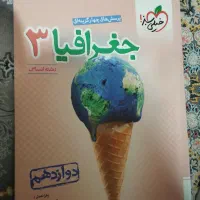 کتاب تست|کتاب و مجله آموزشی|شاهین‌شهر, گزبرخوار|دیوار