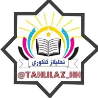 ماراتون کنکور تجربی دوران عید رایگان