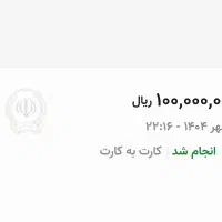 وام فرزندآوری وام ازدواج