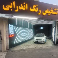 کارشناسی و تشخیص رنگ و فنی خودرو باضمانت نامه کتبی|خدمات خودرو و موتورسیکلت|مشهد, شریف|دیوار