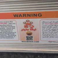 ماینرm32