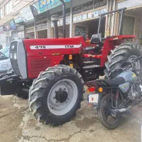 تراکتور 475