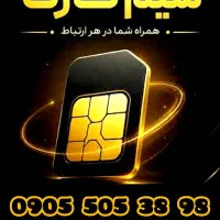 09055053898