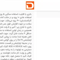 ساعت هوشمند مردانه و زنانه|ساعت|یزد, |دیوار