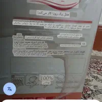 ۴  سرویس آرکوپال ۶ نفره آکبندویک مارک دینو|ظروف سرو و پذیرایی|کوهدشت, |دیوار