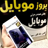 شیائومی نوت 14 رم 8 حافظه 256 note 14