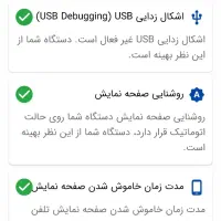 poco m3|موبایل|شیراز, گویم|دیوار