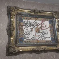 گلدان و تابلو فرش