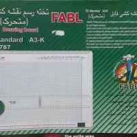 تخته رسم نقشه کشی FABL