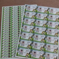 برچسب کتاب/مداد،برنامه هفتگی به عکس فرزند شما|لوازم التحریر|شیراز, مسلم|دیوار