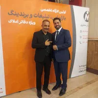 استخدام مشاور املاک تشریفات|استخدام بازاریابی و فروش|محمدشهر, محمدشهر|دیوار