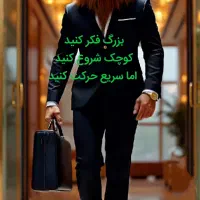 مجموعه هلدینگ جذب نیرو و کارآموز خلاق|استخدام رایانه و فناوری اطلاعات|تهران, تجریش|دیوار