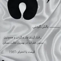 ست خواب ساتن|سرویس روتختی|کرمان, |دیوار