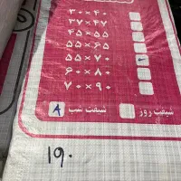 فروش|سفره، حوله، دستمال آشپزخانه|گتوند, |دیوار