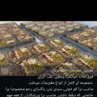 بمب انرژی ودارایی