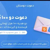 بلو بانک