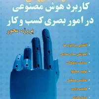 آندیایی شو|خدمات آموزشی|زنجان, |دیوار