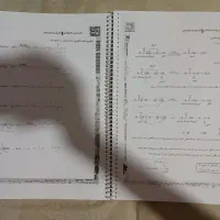جزوه جامع فراهانی|کتاب و مجله آموزشی|خمینی‌شهر, |دیوار