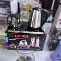 چایساز کنار همی بوش