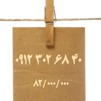 ۰۹۱۲ کد ۳