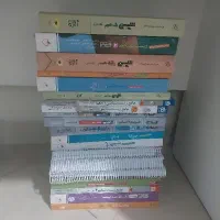 کتاب و دفتر درسی