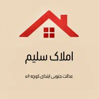 رهن-اجاره-ویلایی-طبقه-اول