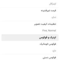 دوربین Canonn A3100 Is|دوربین عکاسی و فیلمبرداری|شهرکرد, |دیوار