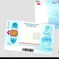 کارت ملی گم شده بنام یاسین دستیارحقیقی