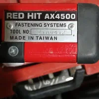 تفنگی میخکوب RED HIT|ابزارآلات|کرج, شهرک جهاننما|دیوار