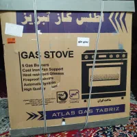 گاز نو طرح فر