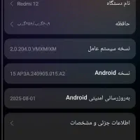 شیاومی ردمی12|موبایل|کرمانشاه, |دیوار
