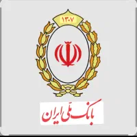 امتیاز وام بانک ملی ۳۰۰میلیونی/ تسویه روزانه