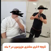 کلینیک تخصصی لاغری با اسپارتینا .زیکورپا