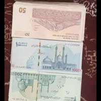 پول نقد ۵۰میلیون