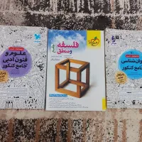 کتاب جامع کنکور