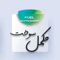 تولید و فروش بی واسطه ضدیخ و اکتان|قطعات یدکی و لوازم جانبی|کهریزک, |دیوار