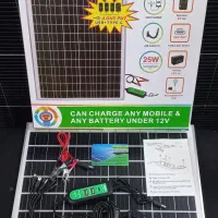 پنل شارژر خورشیدی 25وات مدل CCLAMP CL-1827