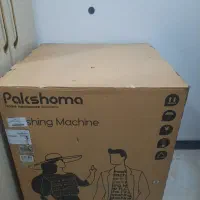 فروش ماشین لباسشویی پاکشوما آک