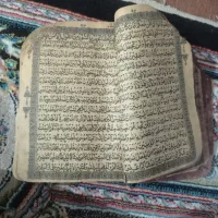 کتاب قدیمی|کتاب و مجله تاریخی|مشهد, اروند|دیوار