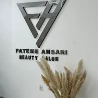 جذب نیرو سالن زیبایی|استخدام درمانی، زیبایی، بهداشتی|بندرعباس, |دیوار