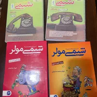مجموعه کتاب های کنکور به همراه تست|کتاب و مجله آموزشی|تهران, جنت‌آباد مرکزی|دیوار