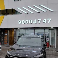 اکستریم vx ، ایکستریم وی ایکس