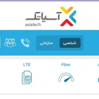 سیمکارت اسیاتک