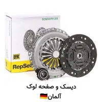دیسک و صفحه اورجینال