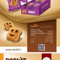 پخش شکلات و ویفر درکیت بنیس|خوردنی و آشامیدنی|کرج, دهقان ویلا|دیوار